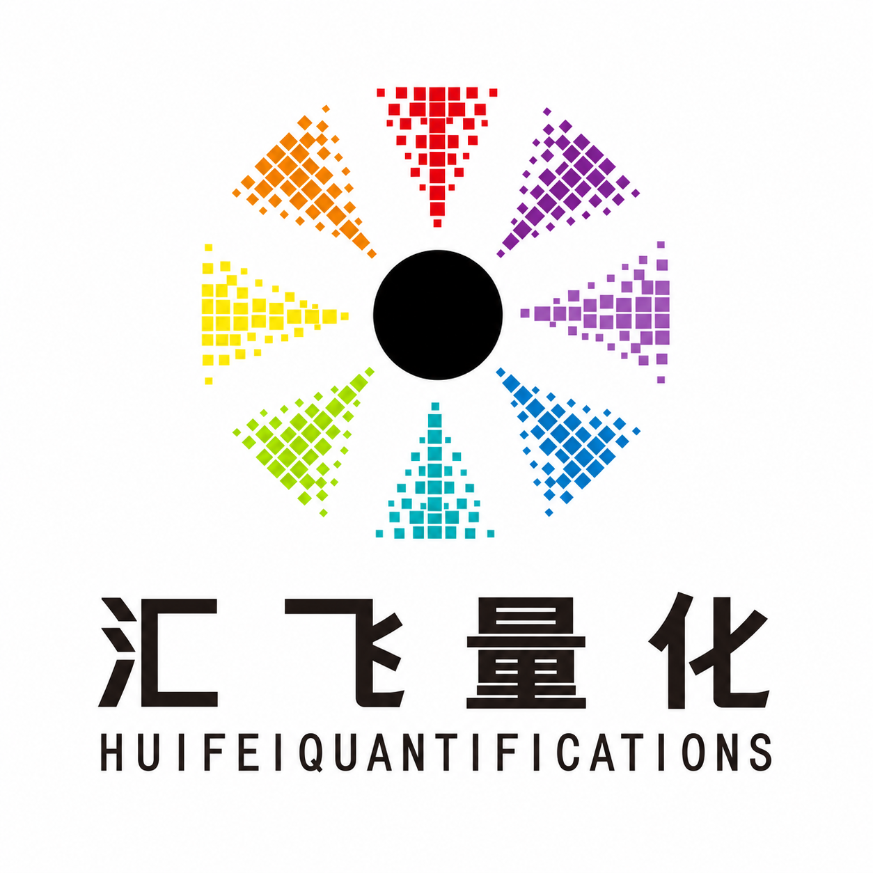 汇飞